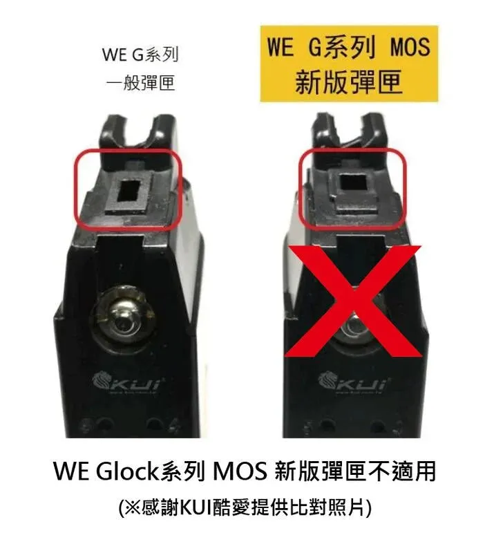 Maple Leaf "SNUG-SHUT" Magazine Gasket for WE Glock / KJW Glock
